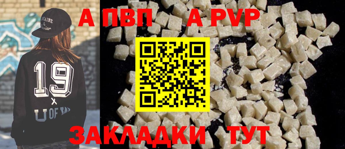 Сердобск  Мефедрон   Вход с VPN  A PVP СК   МДМА  ГАШ  Каннабис  Экстази  Сколько стоит  Cocaine 