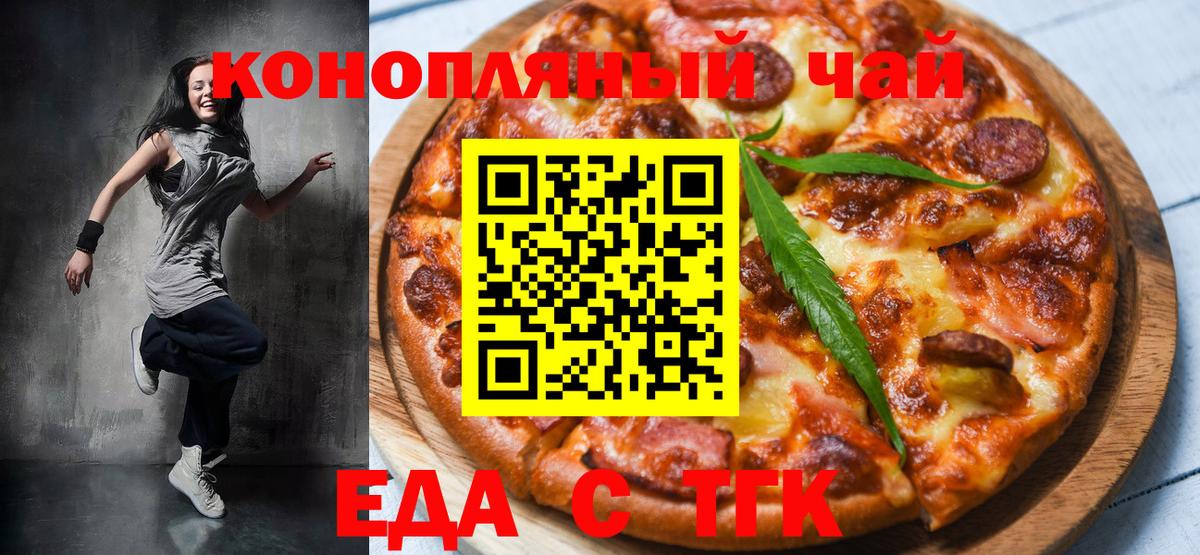 Сердобск  Canna-Cookies марихуана  Вход с VPN 