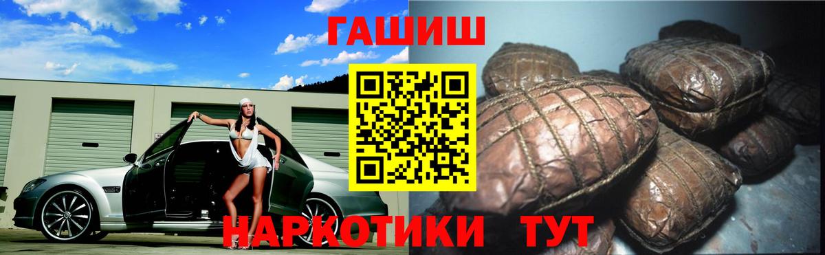 Сердобск  Гашиш hashish  Вход с VPN  ГАШИШ хэш 