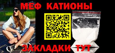 гашик Обнинск