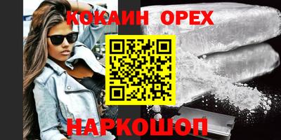 трава Будённовск