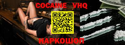 трава Будённовск
