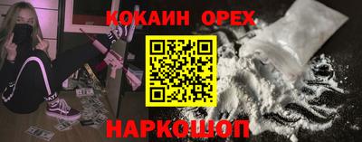трава Будённовск