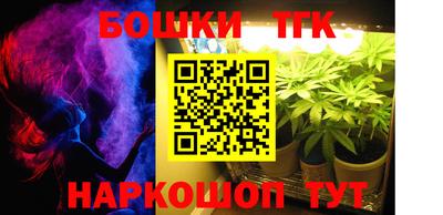 сатива Бузулук