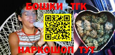 прущая мука Бугуруслан
