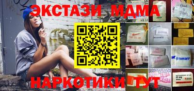 прущая мука Бугуруслан