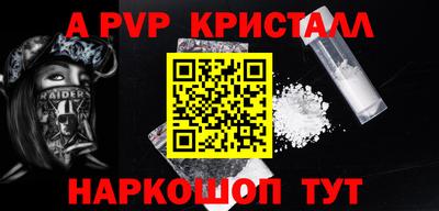 сатива Бузулук