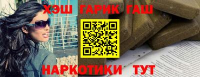 трава Будённовск