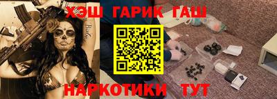 трава Будённовск