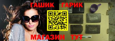 сатива Бузулук