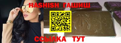 трава Будённовск