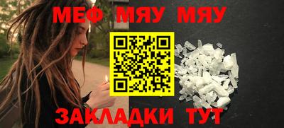 сатива Бузулук