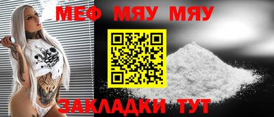 прущая мука Бугуруслан