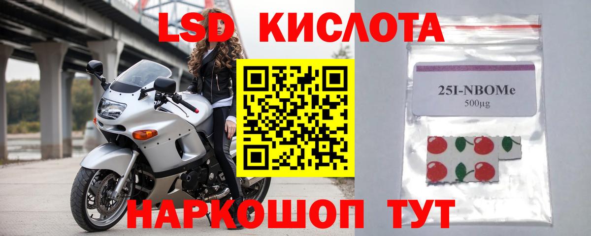 LSD-25 экстази кислота  Лсд 25 экстази кислота  Вход с VPN  Сердобск 