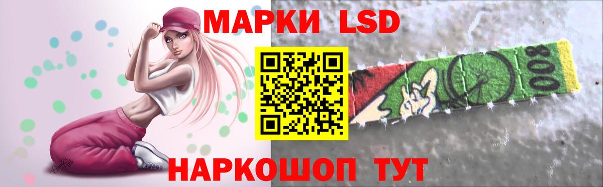Лсд 25 экстази кислота Сердобск