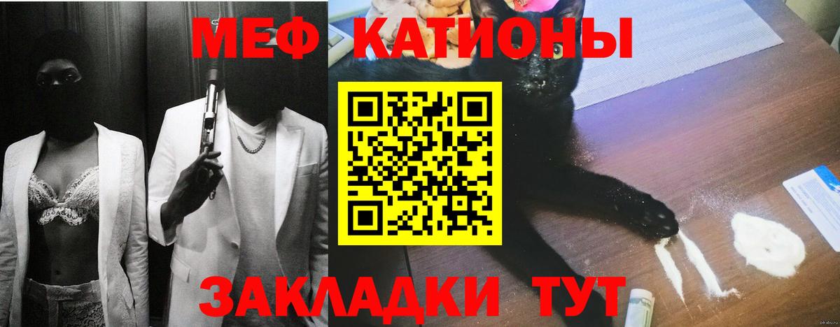 МЕФ мука Сердобск