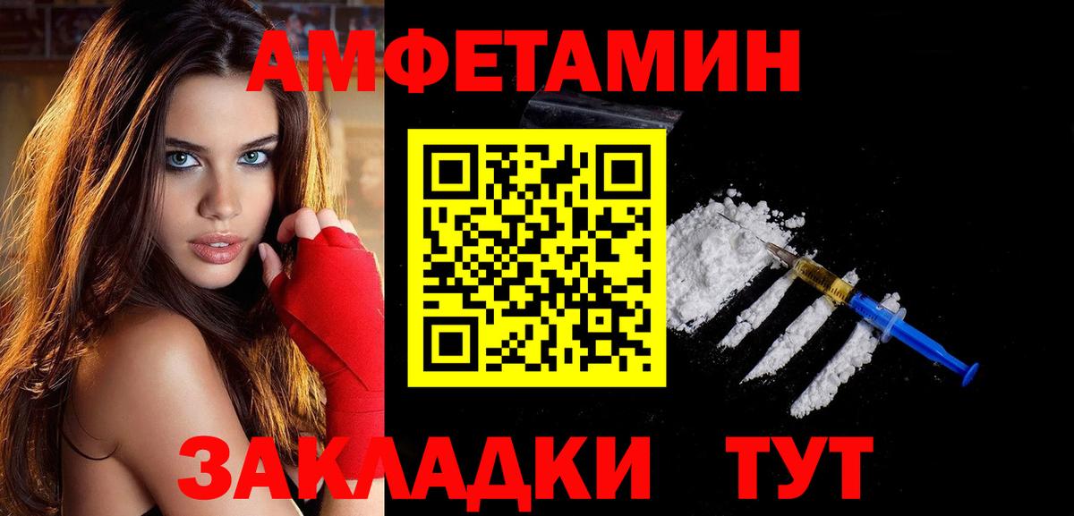 Сердобск  Метамфетамин кристалл  Метамфетамин кристалл  Вход с VPN 