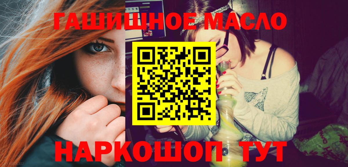 ТГК Wax Сердобск