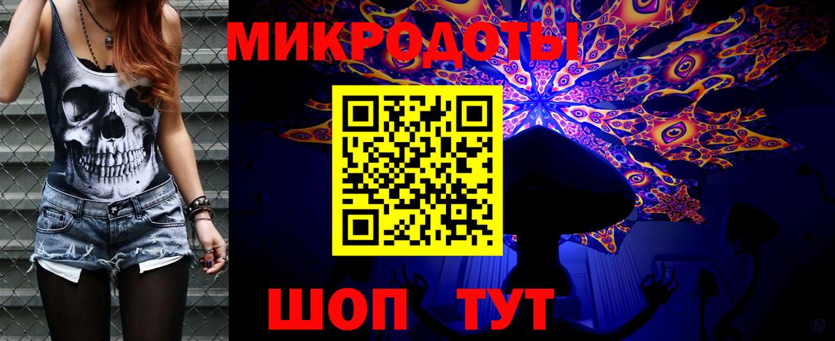 Сердобск  Галлюциногенные грибы Cubensis  Вход с VPN 