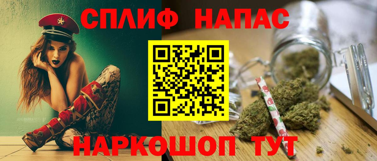 Шишки марихуана план Сердобск