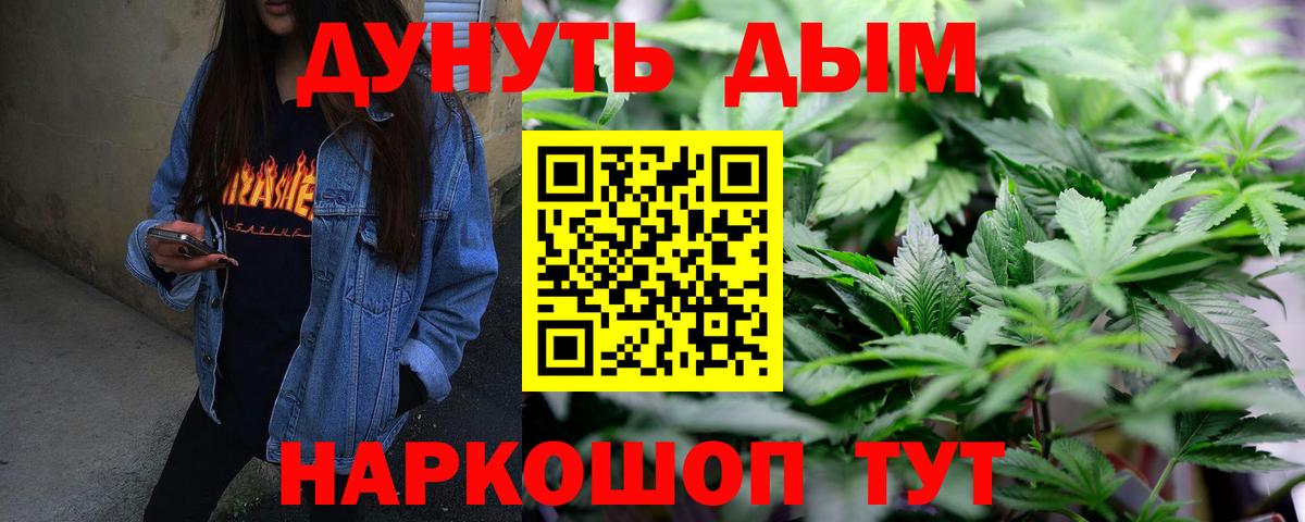 Сердобск  Шишки марихуана гибрид  Канабис Ganja  Вход с VPN  Бошки Шишки OG Kush 